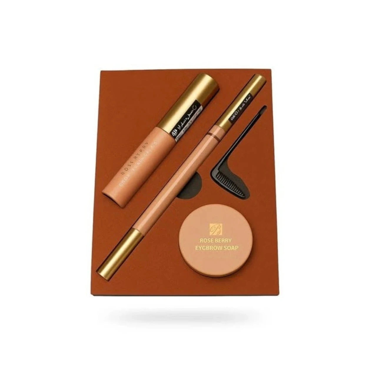 RoseBerry Complete Eyebrow Kit