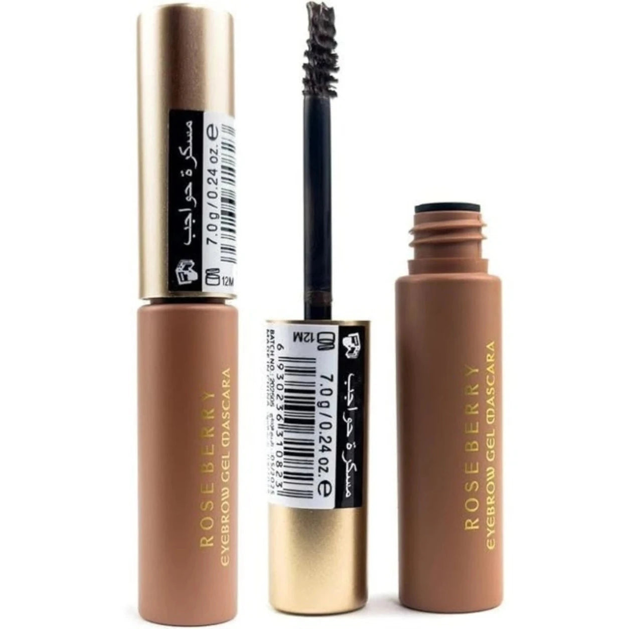 RoseBerry Complete Eyebrow Kit