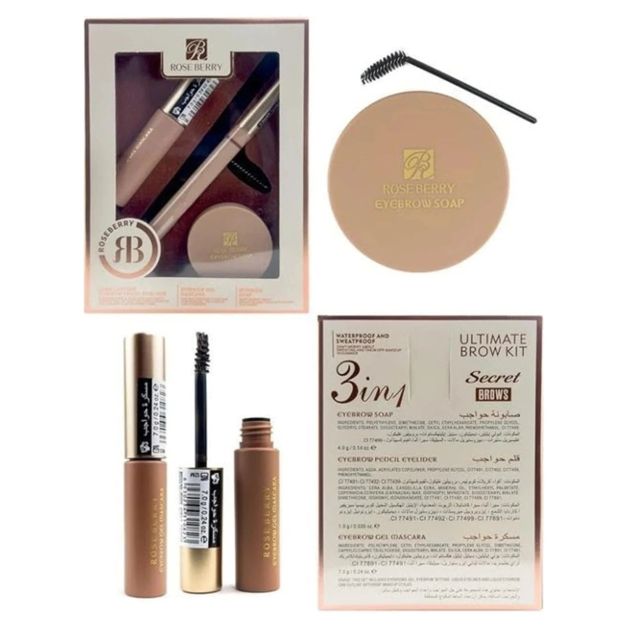 RoseBerry Complete Eyebrow Kit