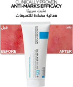 La Roche-Posay Cicaplast Baume B5+ 40 ml