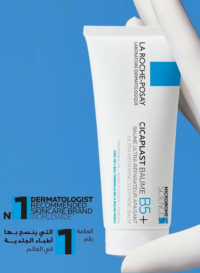 La Roche-Posay Cicaplast Baume B5+ 40 ml