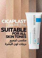 La Roche-Posay Cicaplast Baume B5+ 40 ml