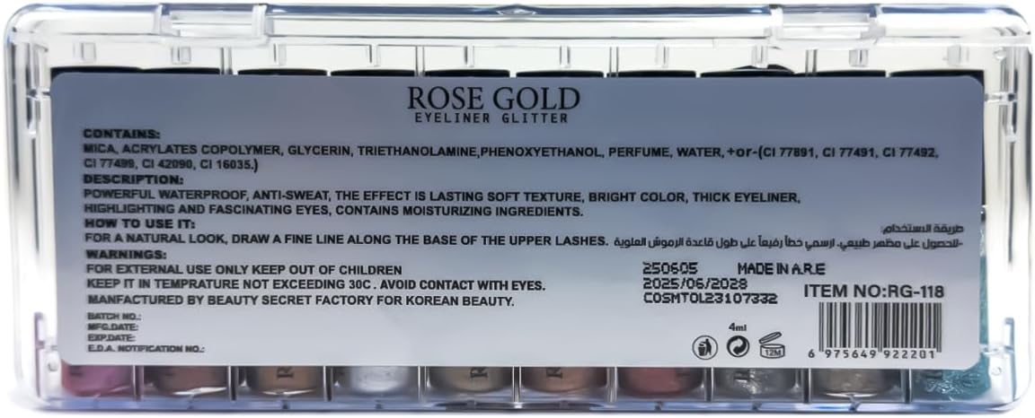 Rose Gold Glitter Eyeliner Set sparkle detail