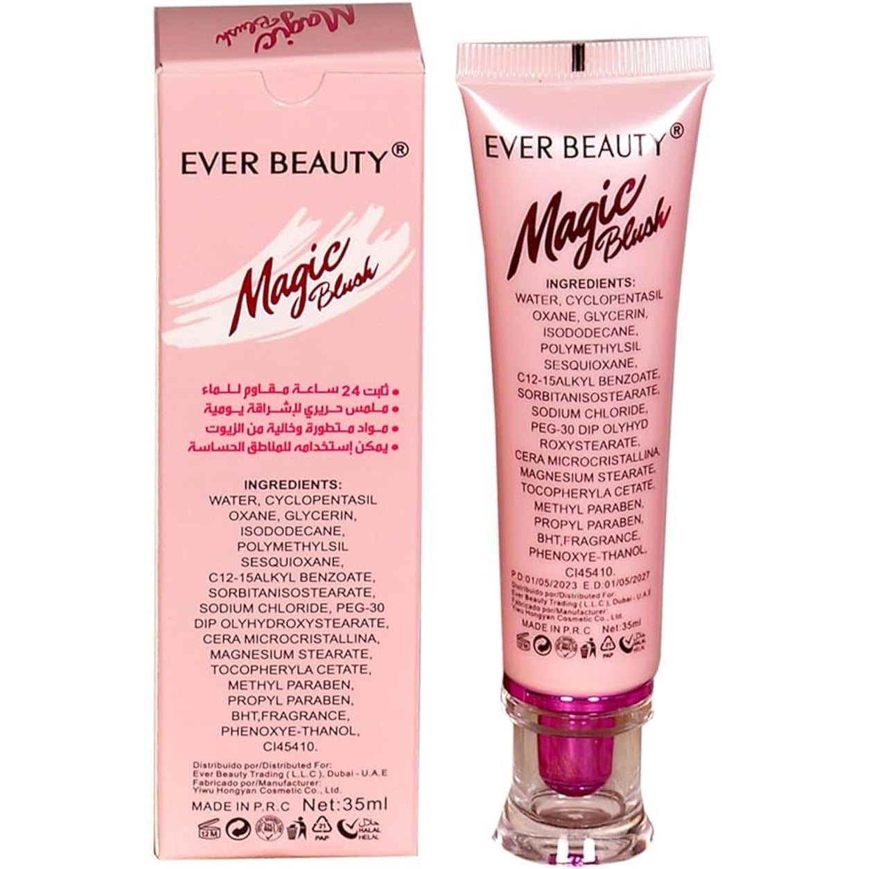 Ever Beauty Magic Blush tint packaging