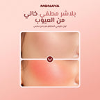 Monaya B001A Matte Blusher - before and after application