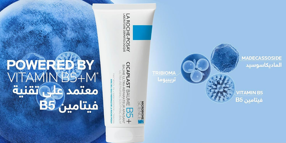 La Roche-Posay Cicaplast Baume B5+ 40 ml