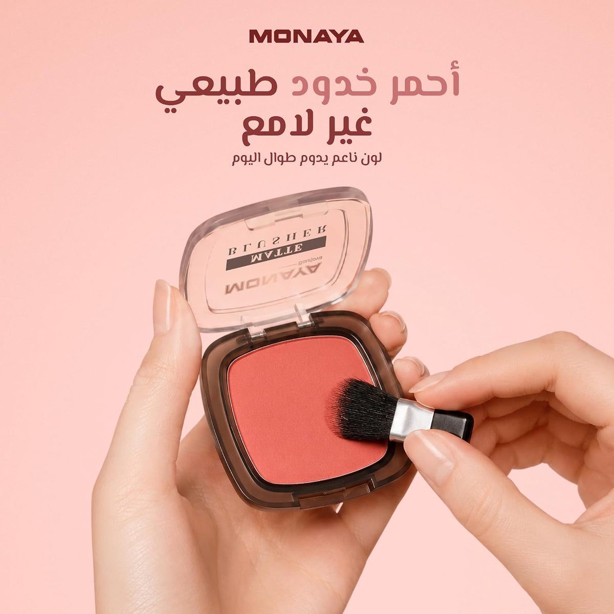 Monaya B001A Matte Blusher - applying with brush