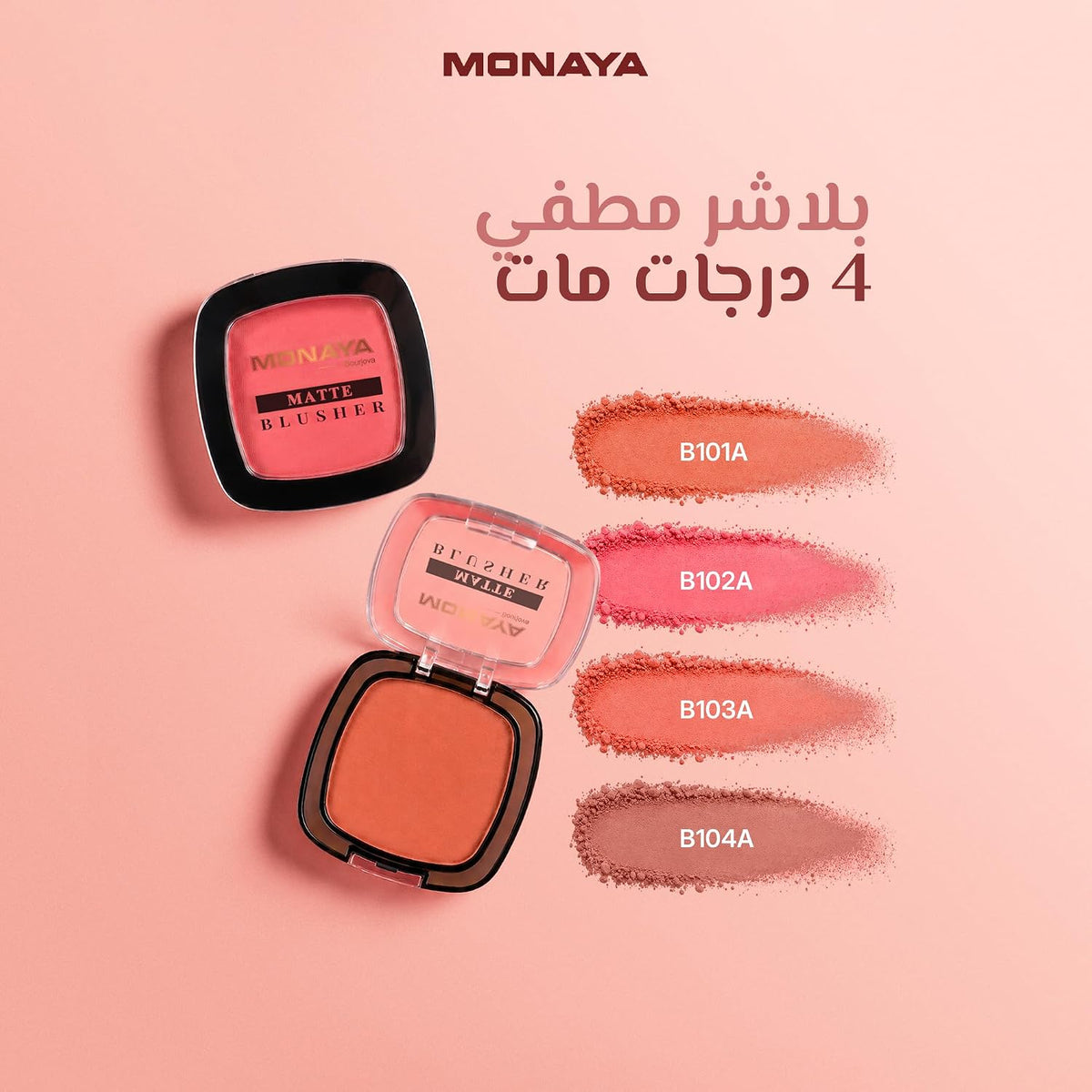 Monaya B001A Matte Blusher - shades B101A, B102A, B103A, B104A swatches