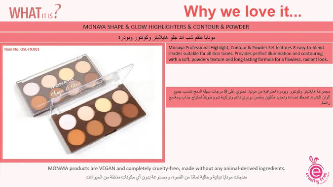 Highlight & Contour Palette