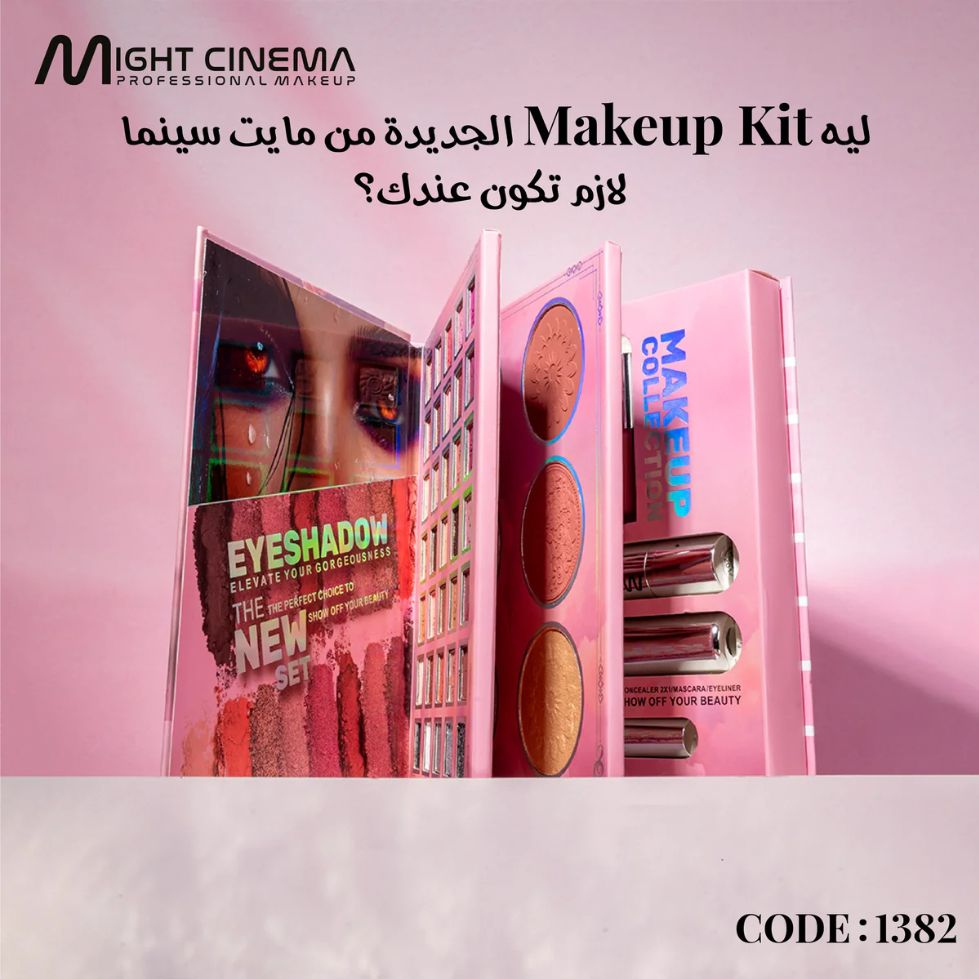 Might Cinema palette open