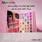 Might Cinema palette colors