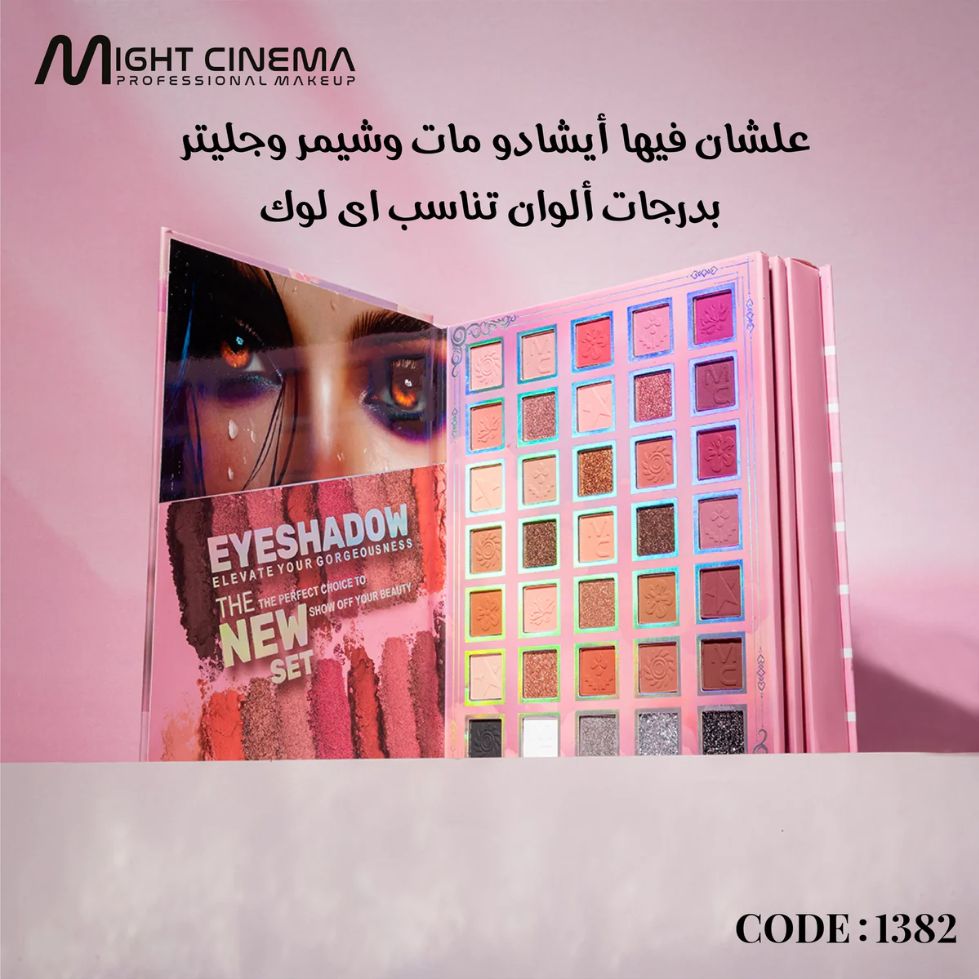 Might Cinema palette colors