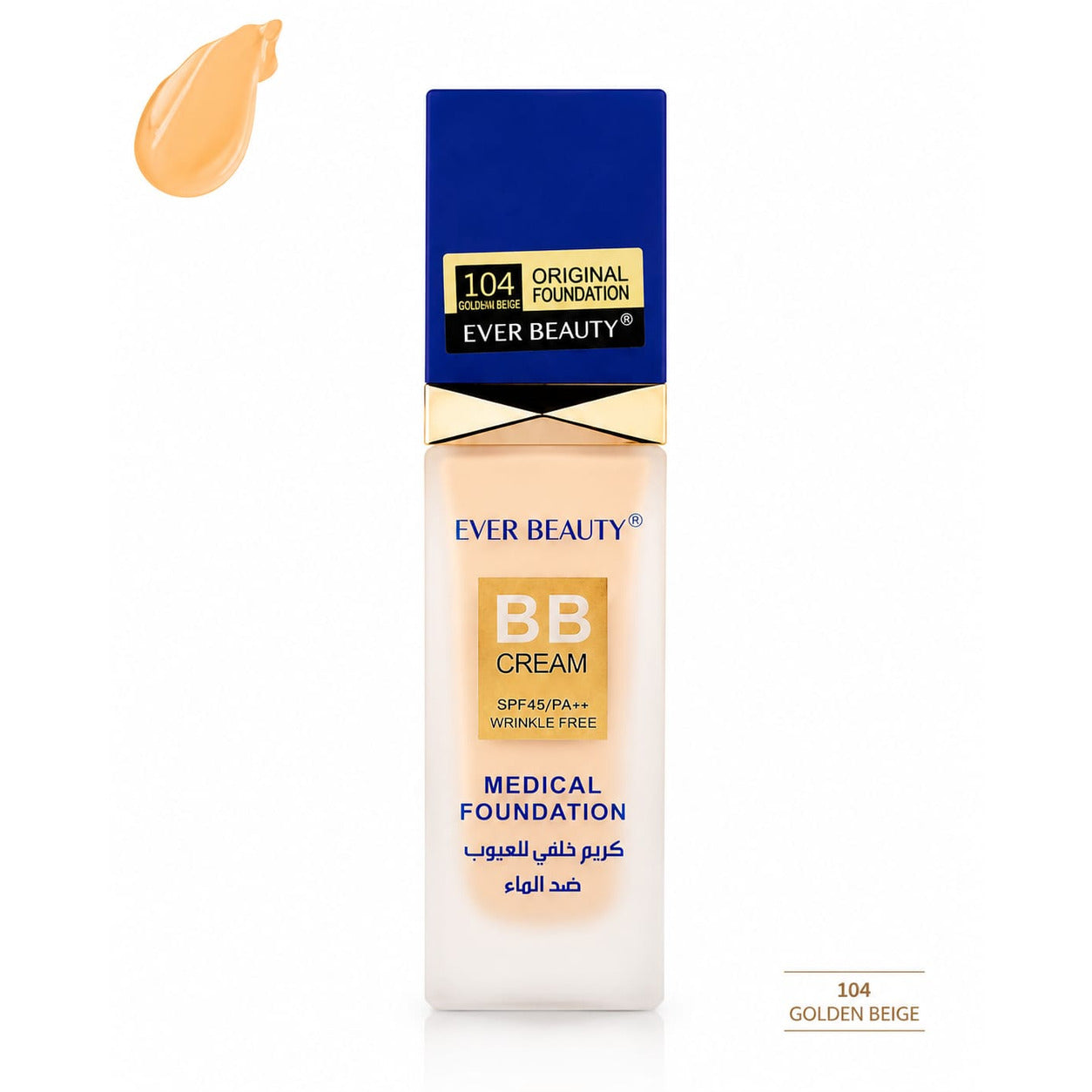 Ever Beauty BB Cream SPF45 PA++ product image