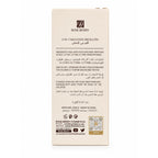 RoseBerry 3D Freckle Stamp packaging detail