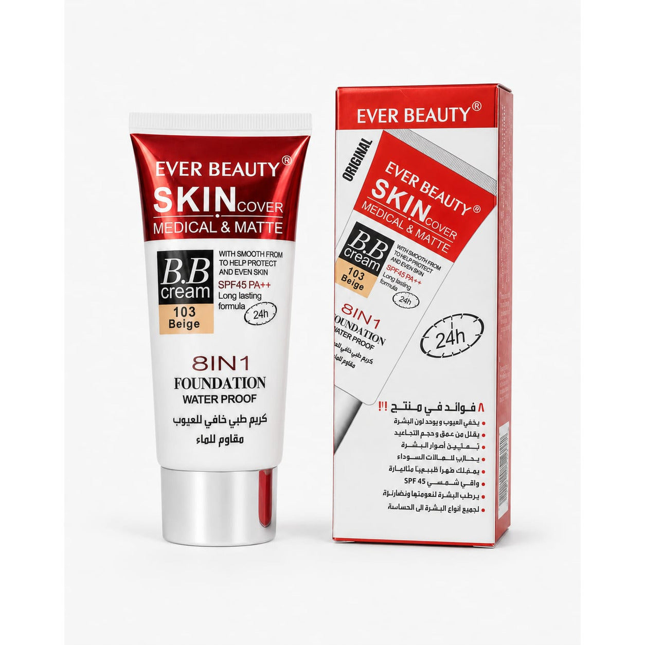 Ever Beauty Skin Cover Foundation packaging