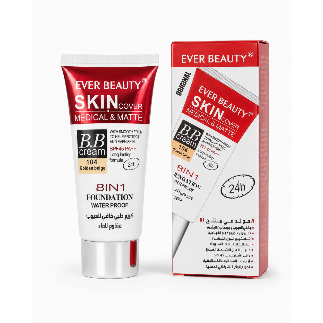 Ever Beauty Skin Cover Foundation base makeup