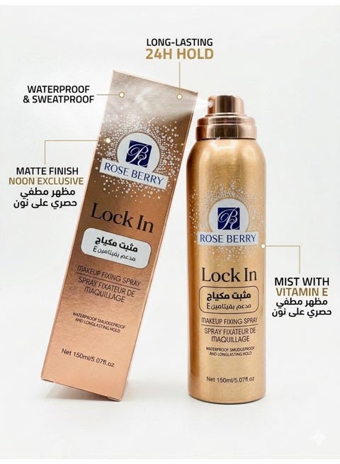 RoseBerry Lock In Makeup Fixing Spray