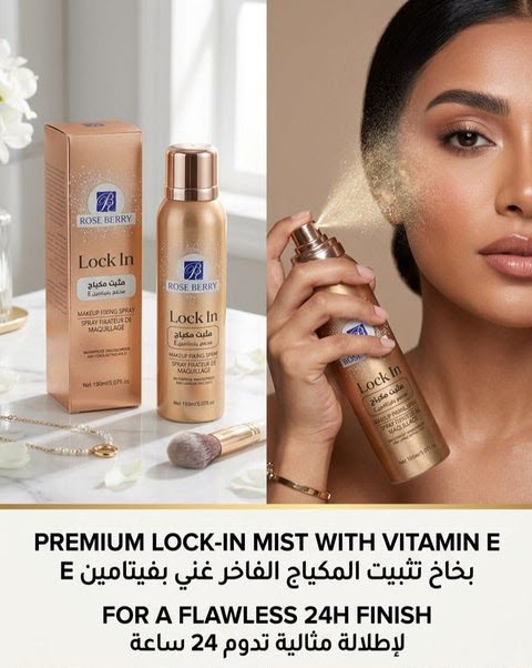 RoseBerry Lock In Makeup Fixing Spray