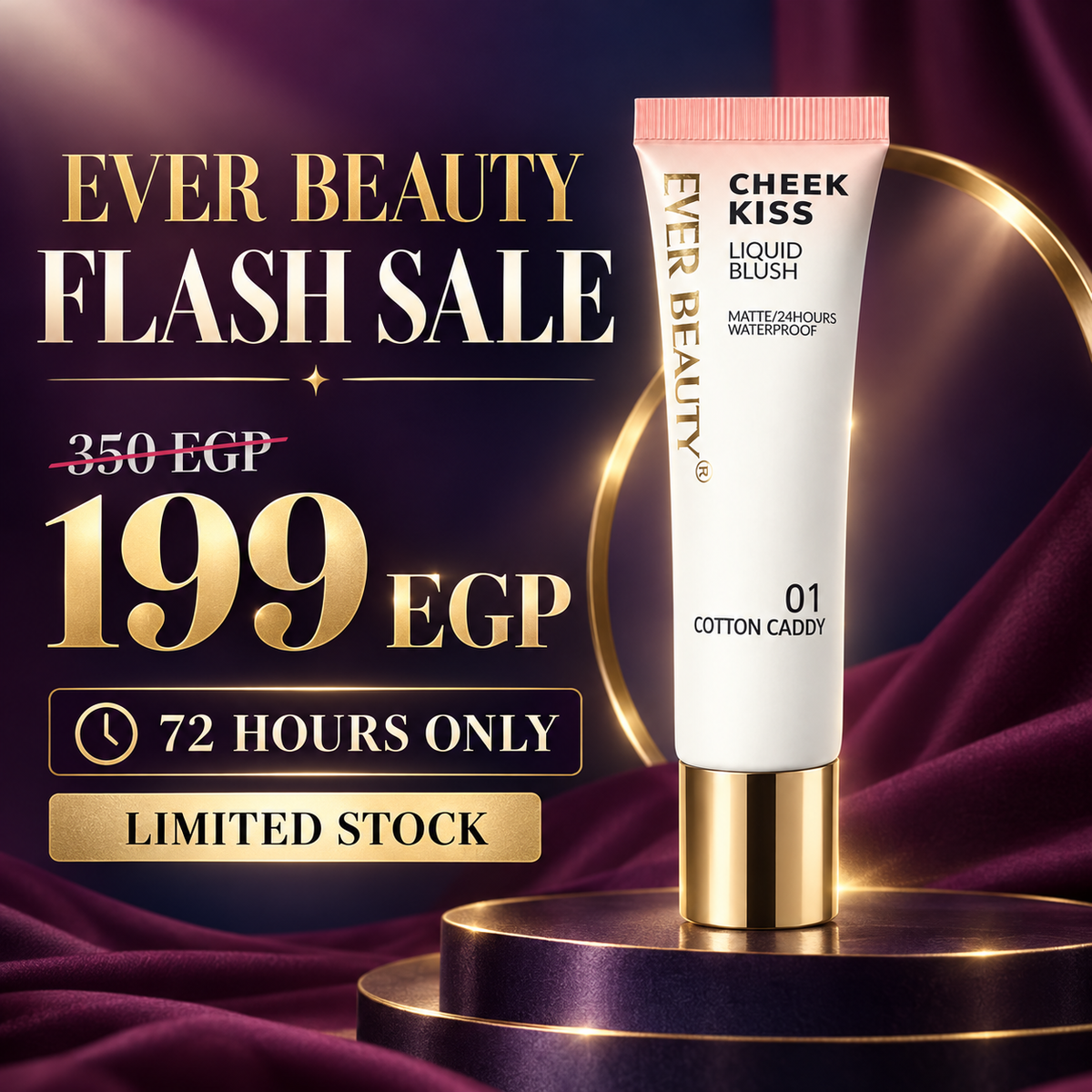 Ever Beauty Cheek Kiss Flash Sale