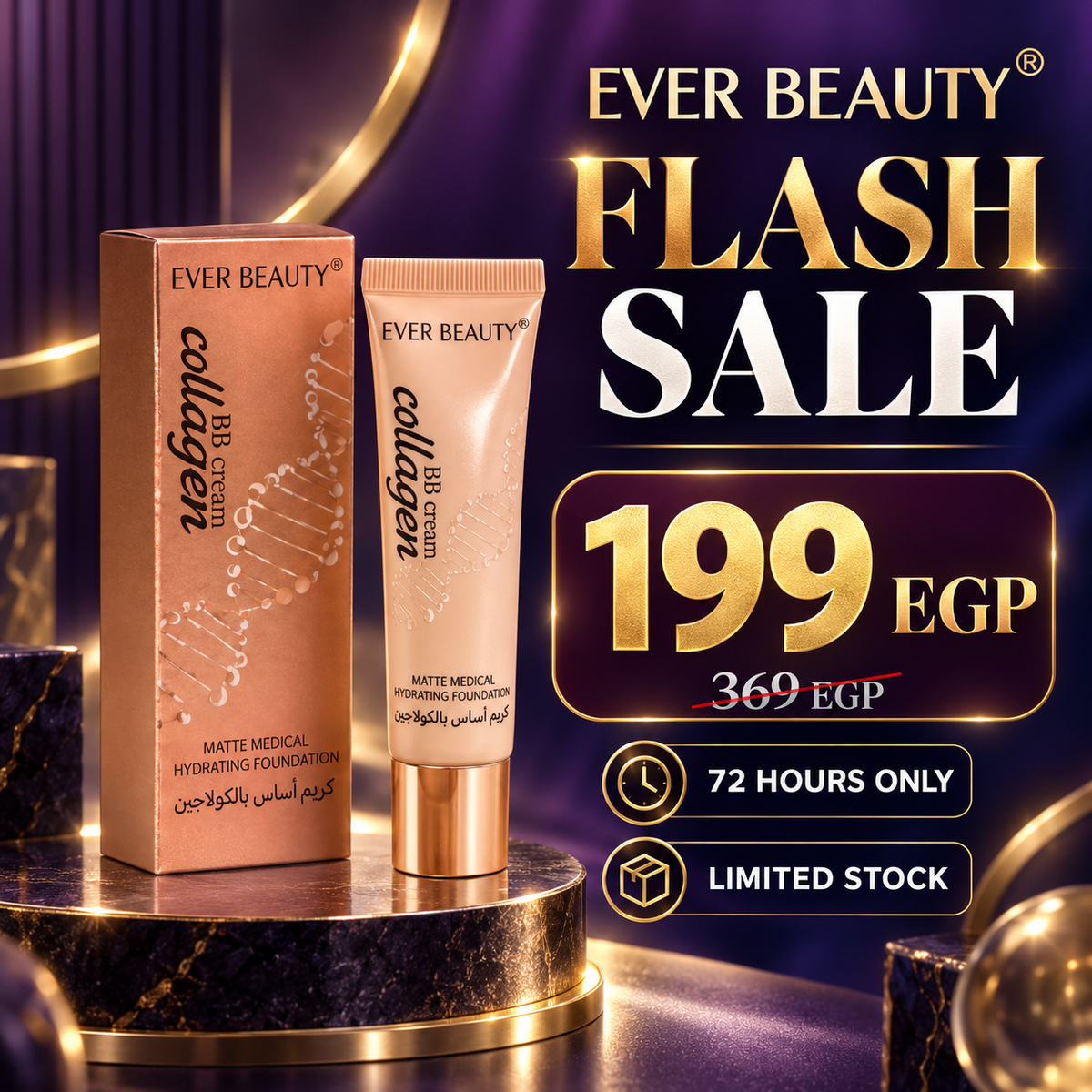 Ever Beauty Collagen BB Cream Flash Sale