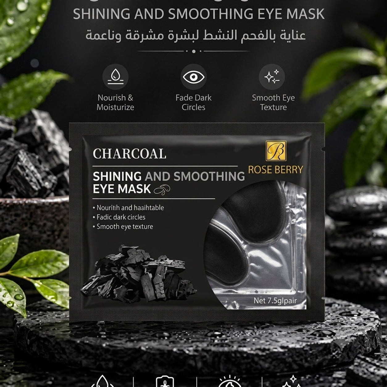 RoseBerry Charcoal Eye Mask