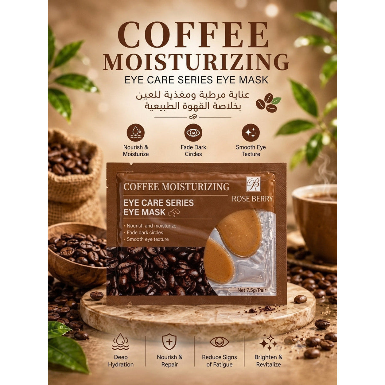 RoseBerry Coffee Moisturizing Eye Care