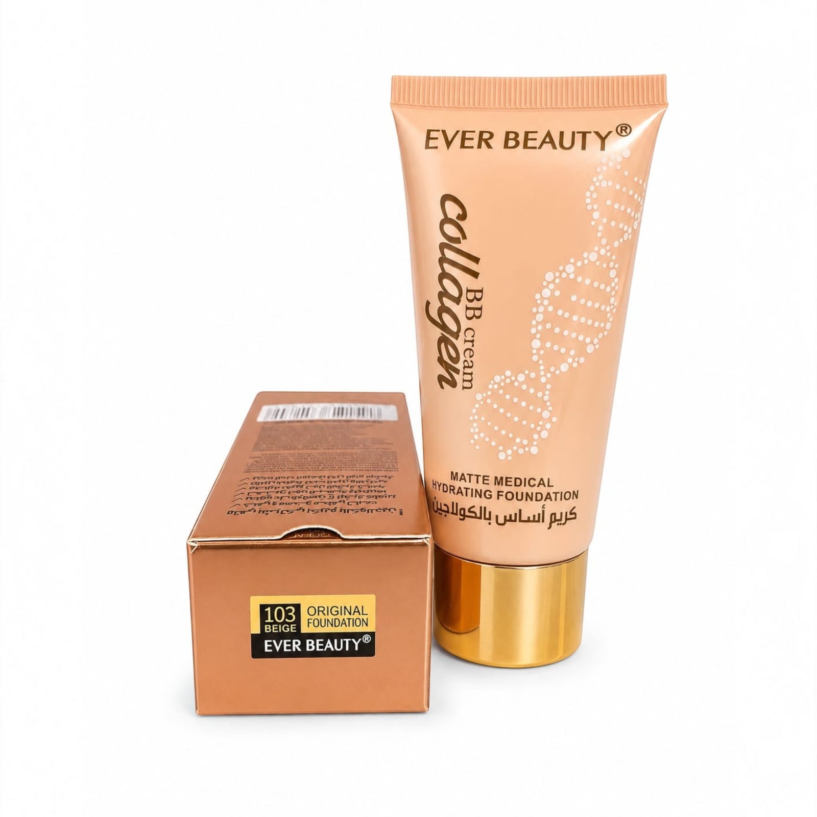 Marom Ever Beauty Collagen BB Cream in shade 103 Beige with its matching metallic bronze packaging box