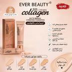 Marom Ever Beauty Collagen BB Cream matte hydrating foundation with SPF 25 and vitamin E in various beige shades