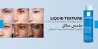 Marom La Roche Posay Effaclar astringent micro-exfoliating toner for oily, blemish-prone skin with liquid texture