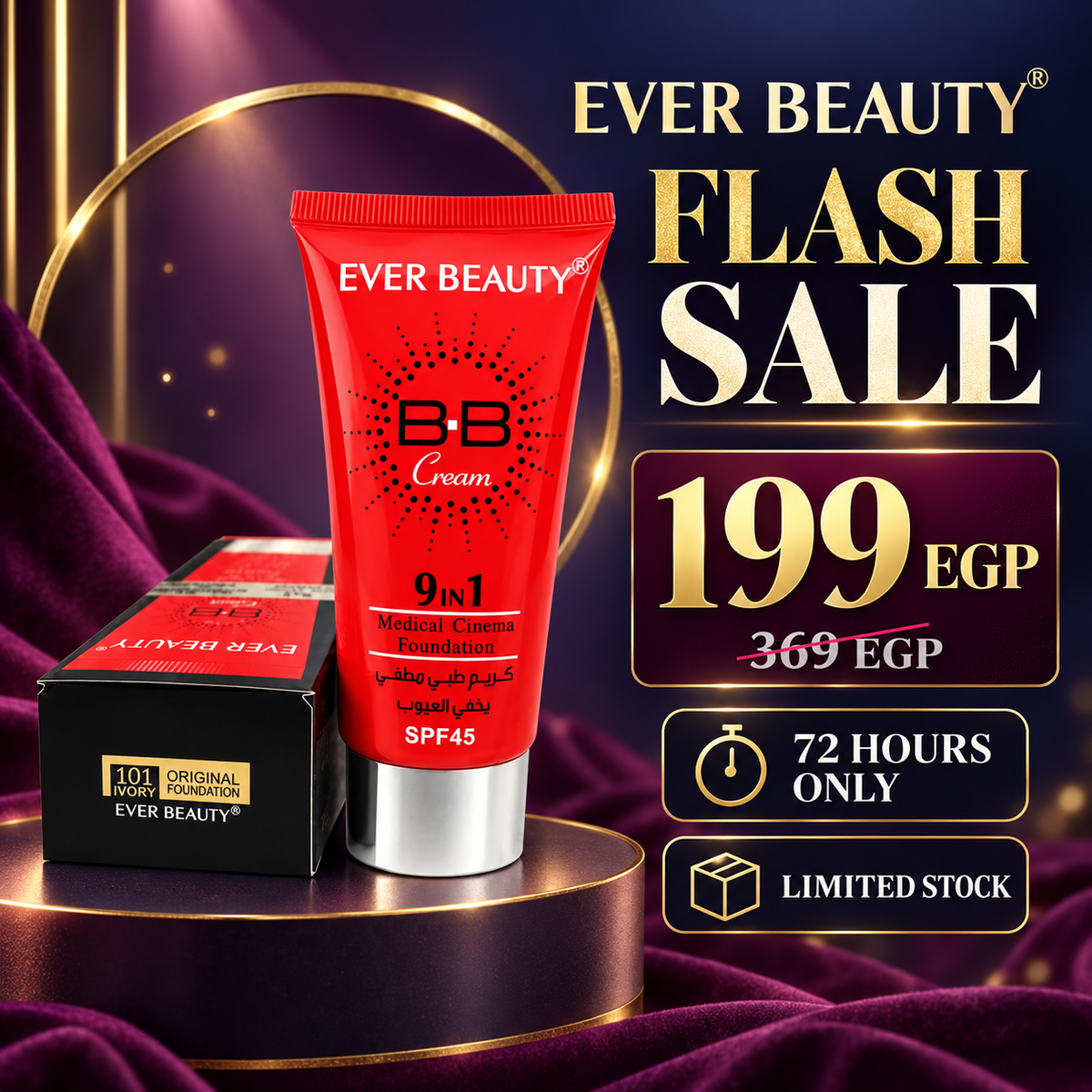 Ever Beauty 9 in 1 Medical Cinema Foundation Flash Sale