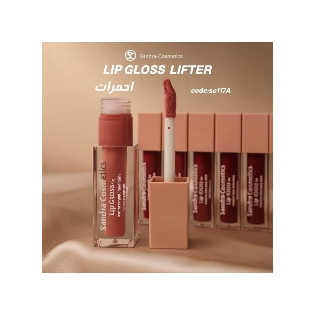 Sandra Cosmetics Lip Gloss Lifter collection