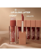 Sandra Cosmetics Lip Gloss Lifter collection