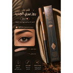 RoseBerry Eye Colour Magic Liner Duo product image 6