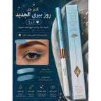 RoseBerry Eye Colour Magic Liner Duo product image 5